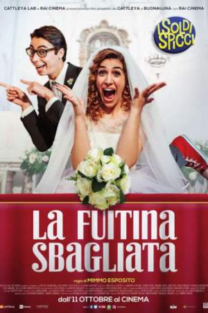 Побег не туда онлайн