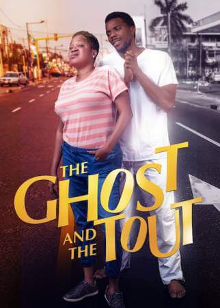 Призрак и зазывала онлайн