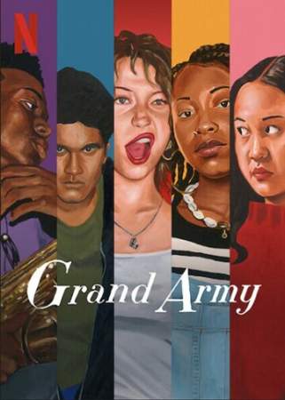 Великая армия онлайн