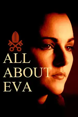 Есть только Ева онлайн