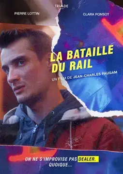 Дилер на замену онлайн