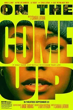 Мой выход онлайн