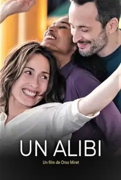Алиби онлайн