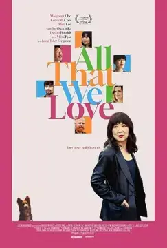 Все, что мы любим онлайн