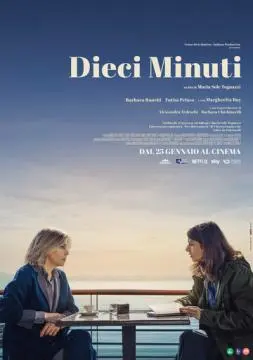 Десять минут онлайн
